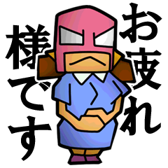 [LINEスタンプ] マスクドOLスタンプ 