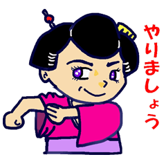 [LINEスタンプ] エド‐ガール 