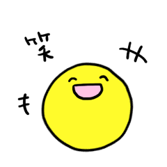 [LINEスタンプ] 楽しい毎日 