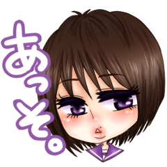 [LINEスタンプ] つんでれ系 
