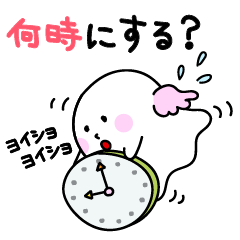 [LINEスタンプ] 待ち合わせエンジェル 