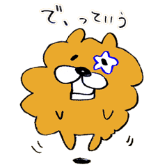 [LINEスタンプ] ゆるっとチャウチャウスタンプ 