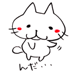 [LINEスタンプ] シンプルなゆる栃木弁 