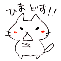 [LINEスタンプ] シンプルなゆる京都弁 
