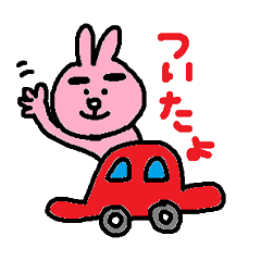 [LINEスタンプ] まゆうさぎ 