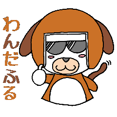 [LINEスタンプ] てるてる坊主のてるおの第2弾 