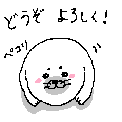 [LINEスタンプ] あざらしスタンプ fetchpriority=high