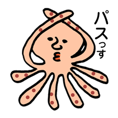 [LINEスタンプ] うみの生物 