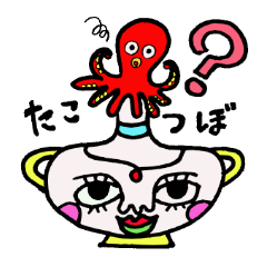 [LINEスタンプ] 壺とタコのQちゃん fetchpriority=high