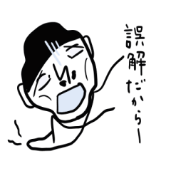 [LINEスタンプ] おじおば 