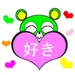 [LINEスタンプ] クマピュー 
