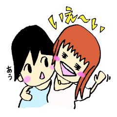 [LINEスタンプ] 乙女男子とガサツ女子