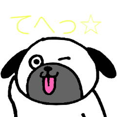 [LINEスタンプ] マイペースパグ 