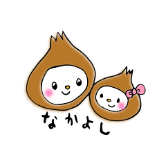 [LINEスタンプ] 玉ねぎ坊やたま坊のスタンプ 