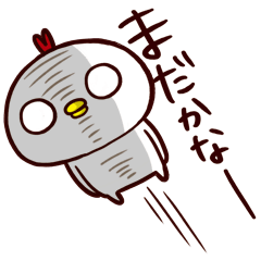 [LINEスタンプ] 誰かと会う時のとりちゃん1 