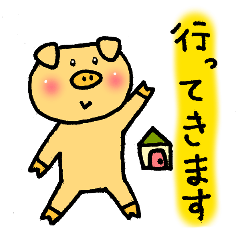 [LINEスタンプ] 敬語ぶた 