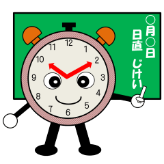 [LINEスタンプ] 時計の「ジケイ君」 