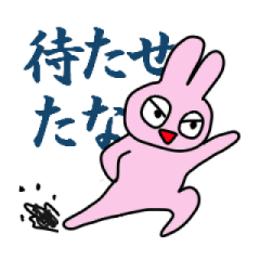 [LINEスタンプ] うさぎのうさもっち 