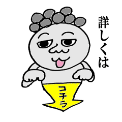 [LINEスタンプ] いっしー君シンプル日常会話編 