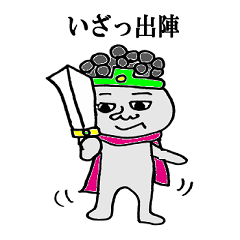 [LINEスタンプ] いっしー君 