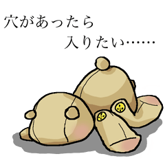 [LINEスタンプ] ぬいくまスタンプ 