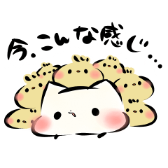 [LINEスタンプ] ましまろうの言葉にできない気持ち 