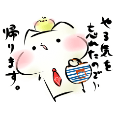 [LINEスタンプ] ましまろうの言葉にできない気持ち2 