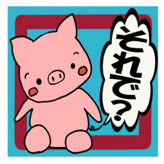 [LINEスタンプ] ほのぼの動物スタンプ 