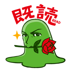 [LINEスタンプ] すらいむくん 