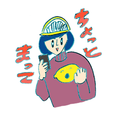 [LINEスタンプ] かたうらレモンボーイズ 