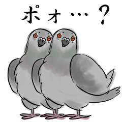 [LINEスタンプ] リアル鳩 