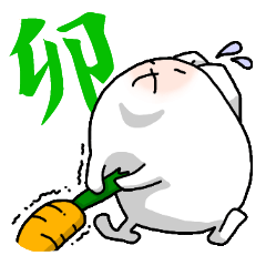 [LINEスタンプ] え？うさぎだよ？その2 