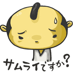 [LINEスタンプ] さむらい魂ですか？ 