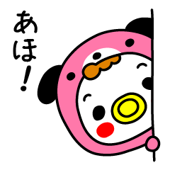 [LINEスタンプ] わんちゃんベビー！関西弁 