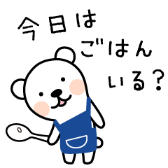 [LINEスタンプ] 家族のメッセージ 