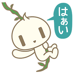 [LINEスタンプ] WIP：トークの始まり 