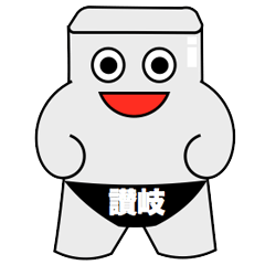 [LINEスタンプ] うーどん 