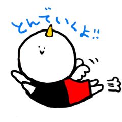 [LINEスタンプ] おにこおにちゃん 