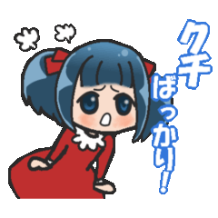 [LINEスタンプ] 妹系ツインテール1 