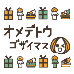 [LINEスタンプ] 元気が出る言葉2(生活編) 