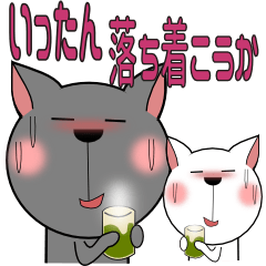 [LINEスタンプ] グレスとアトム3 