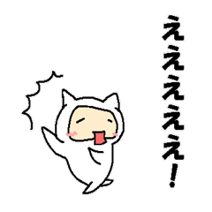 [LINEスタンプ] きぐるみ星人 fetchpriority=high