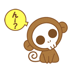 [LINEスタンプ] ドクロのおさる 