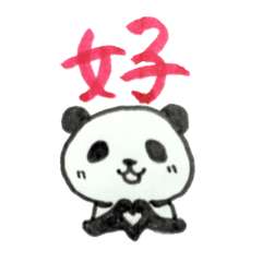 [LINEスタンプ] ロザンヌの漢字パンダ 
