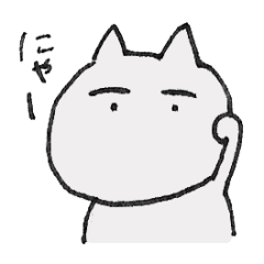 [LINEスタンプ] にゃーへい 