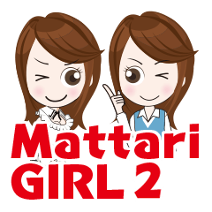 [LINEスタンプ] まったりガール2 fetchpriority=high