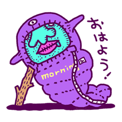 [LINEスタンプ] ブサイケなデリッカーズ 