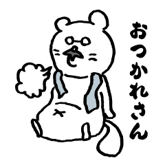 [LINEスタンプ] ひげたぬきさん。 