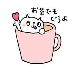 [LINEスタンプ] たまに毒はくネコ 