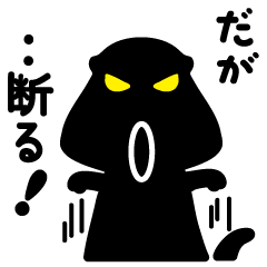 [LINEスタンプ] 断るザウルス fetchpriority=high